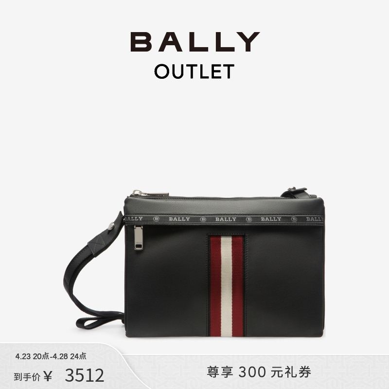 Bally/巴利男士斜挎包