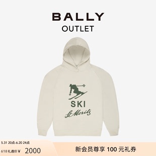 BALLY 巴利男女同款 官方正品 浅灰色棉质卫衣6302889