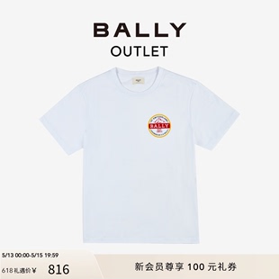 BALLY 巴利男士 618预先尊享 白色棉质T恤6303583