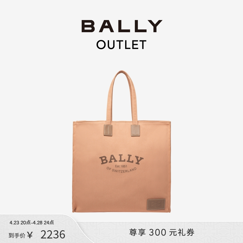 Bally/巴利字母托特包