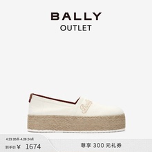 BALLY 6301226 巴利女士米白色浅口平底鞋