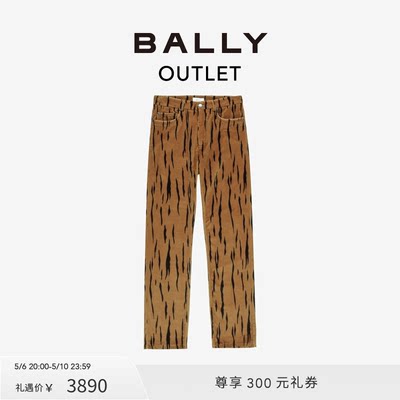 Bally/巴利黄色虎纹长袖