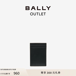 巴利男士 BALLY 黑色皮革卡包6304115 618预先尊享