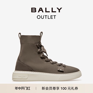 巴利男士 BALLY 灰色高帮帆布鞋 官方正品 6303307