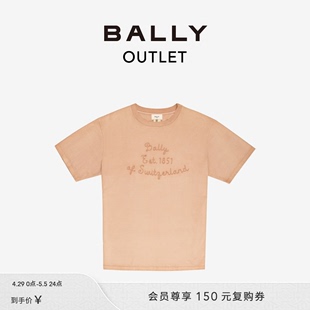 巴利男士 官方正品 BALLY 粉色植物染色棉质T恤6300926