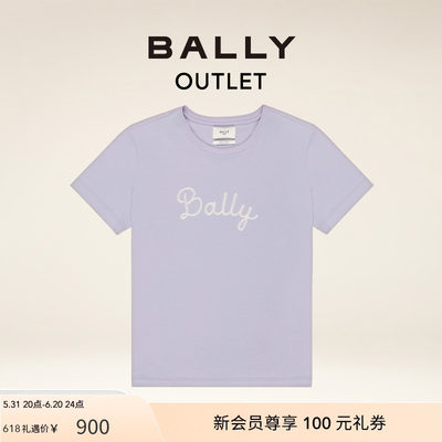 女士紫色短袖T恤Bally/巴利