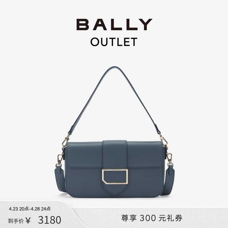 BALLY/巴利女士湖蓝色皮革斜挎包6240456