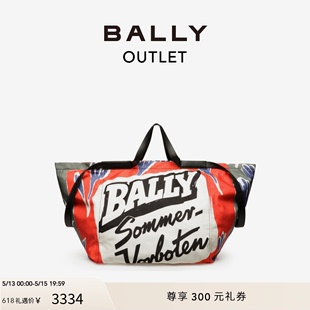 BALLY 巴利男士 618预先尊享 印花LOGO手提包6302874