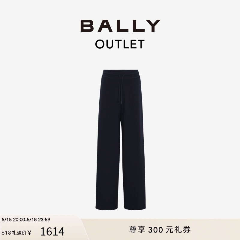 Bally/巴利女士休闲长裤