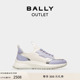 BALLY 6301364 巴利女士白色拼紫色皮革运动鞋 618预先尊享