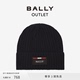 BALLY 巴利男士 蓝色帽子6240326