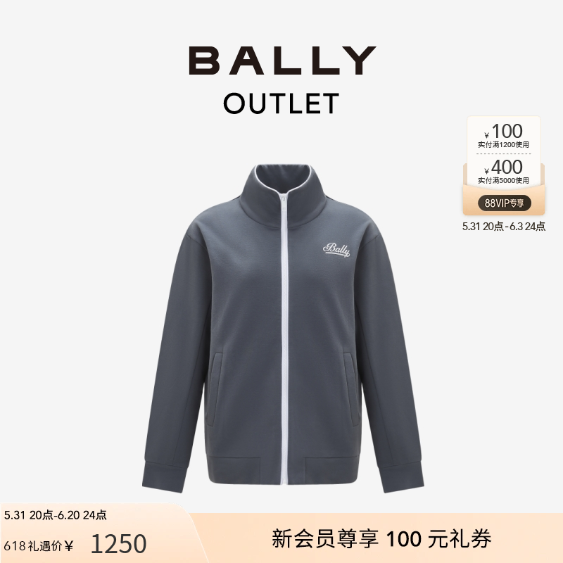 【官方正品】BALLY/巴利女士蓝色卫衣运动衫6302724-封面