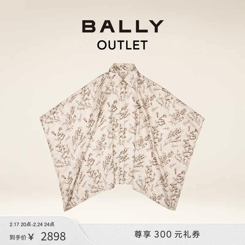 BALLY/巴利女士米色印花衬衫6300722