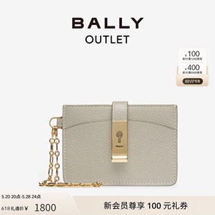 巴利浅蓝色皮革卡片夹6301586 BALLY 官方正品