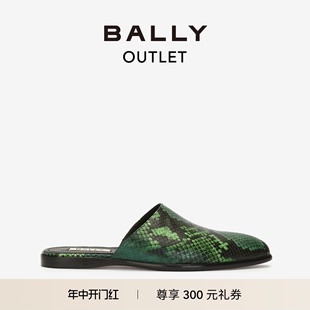 巴利男士 BALLY 6304145 官方正品 灰色皮革包头乐福拖鞋