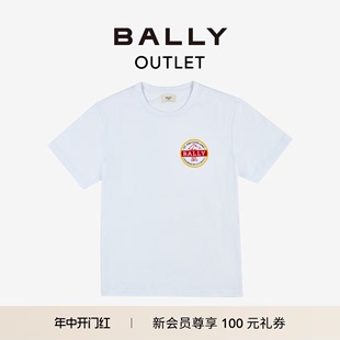 BALLY 巴利男士 官方正品 白色棉质T恤6303583