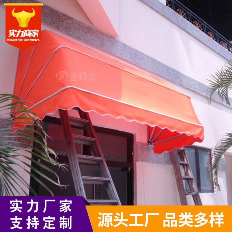 厂家直供店铺门头西瓜篷冬瓜篷户外遮阳篷阶梯型法式可折叠遮阳棚