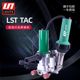 TAC 莱斯特LESITE防水卷材立面焊接机PVC热风塑料焊枪自动焊机LST