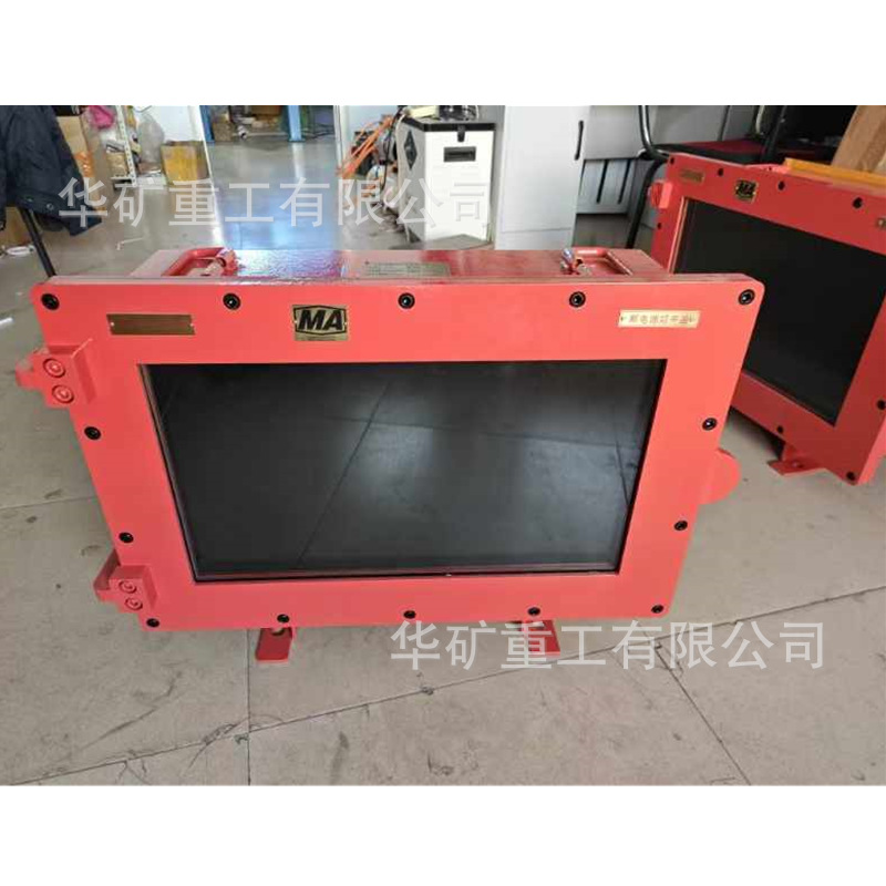 27寸防爆触摸显示器 壁挂式工控触摸显示器 不锈钢防爆触摸显示器