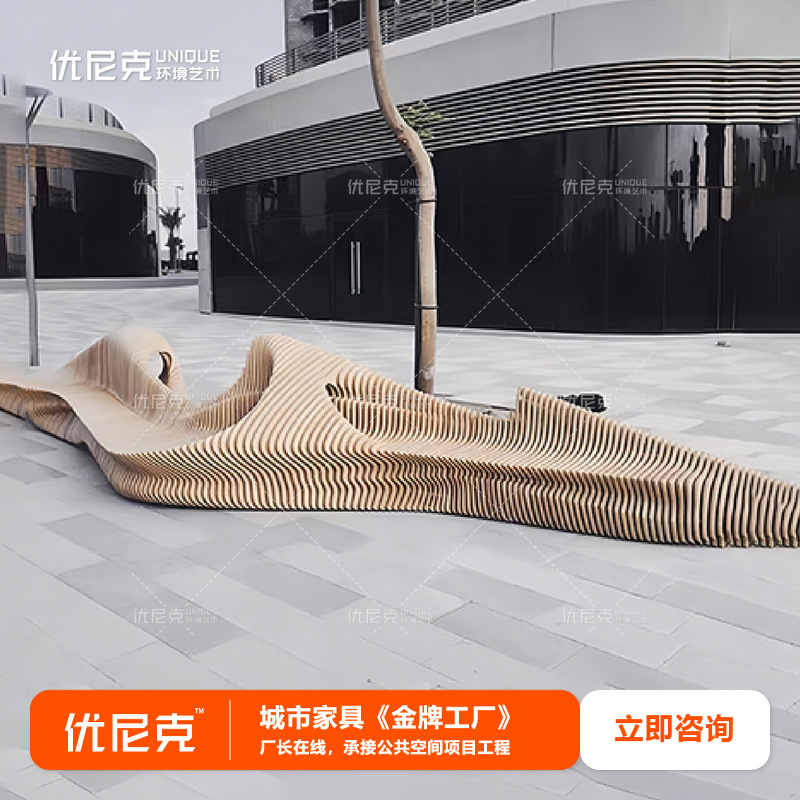 实木切片异形长椅酒店售楼处商场写字楼创意实木公共休息座椅