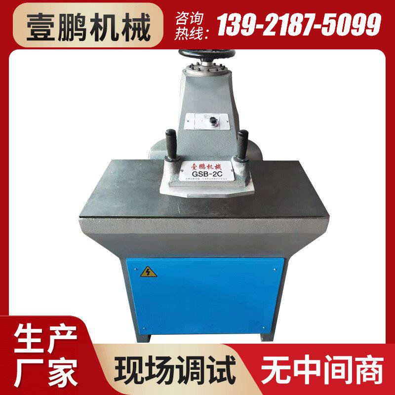 盐城油压摇臂裁断机摆臂下料机液压小型摇头冲床摇摆式冲压机啤机