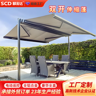 定制双开电动伸缩遮阳蓬雨棚大面积户外商用街景点雨蓬遮阳棚