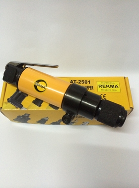 AT－2501气铲 锐马气铲 工业气铲 台湾气铲 KI气铲 OP气铲