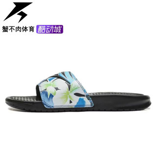 耐克 Nike Benassi Just Dolt 花卉潮流休闲拖鞋 女款 618919-029