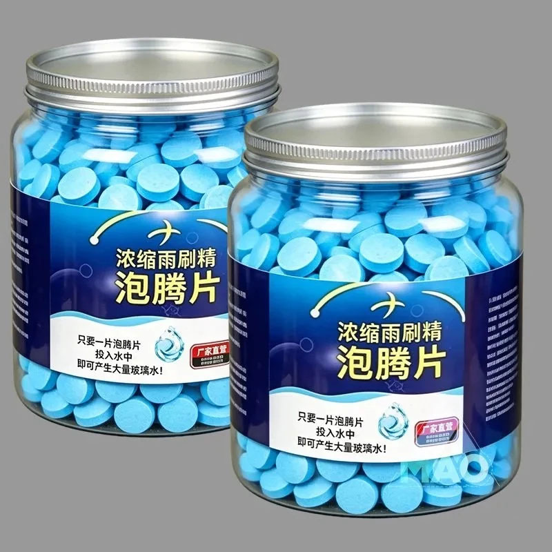玻璃水泡腾片浓缩强力清洁