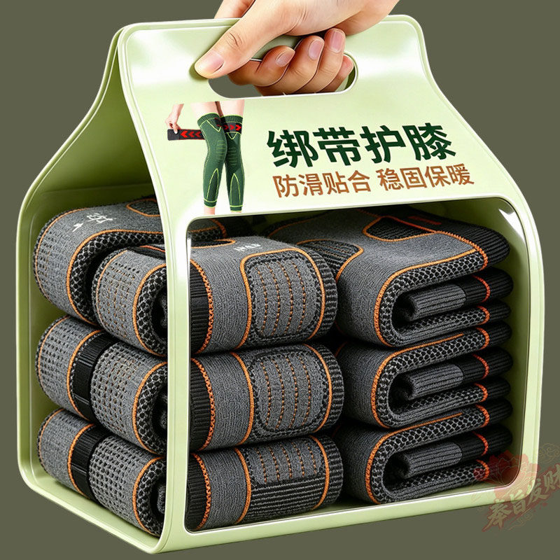 加厚防护绑带护膝缓冲减震减压有效保护膝盖运动健身专用护具