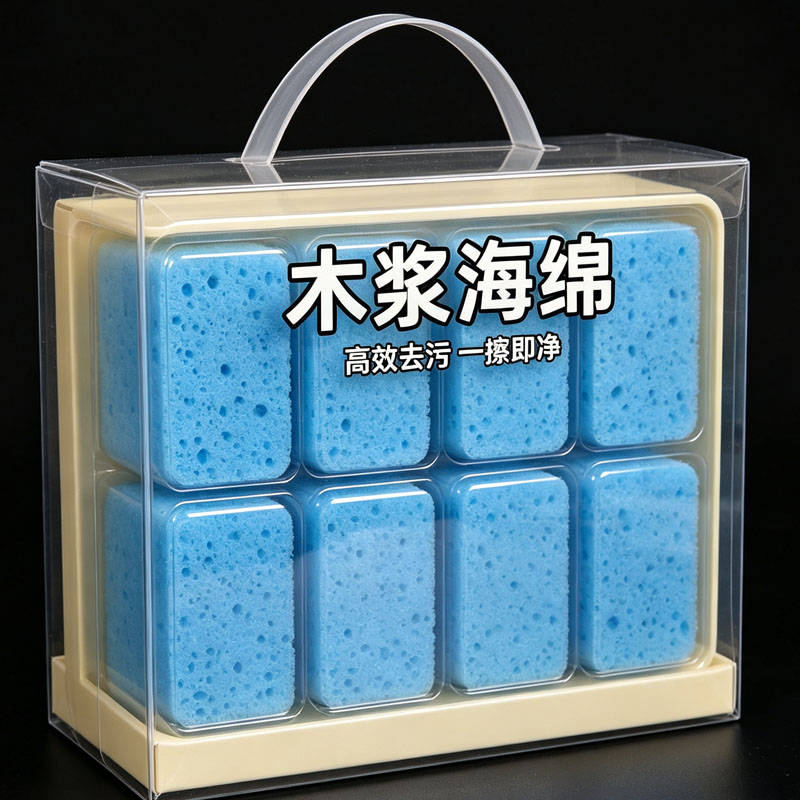 天然木浆海绵厨房洗碗吸水去污