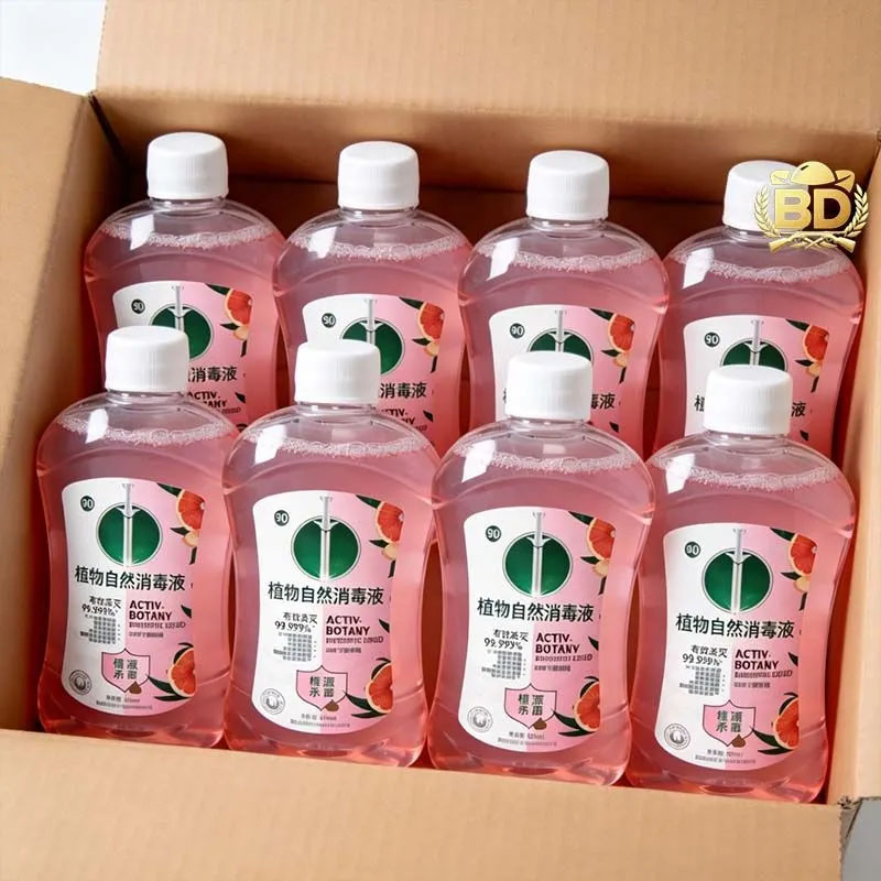 植物自然消毒液香氛杀菌除螨衣物持久留香居家机洗宿舍消毒喷液