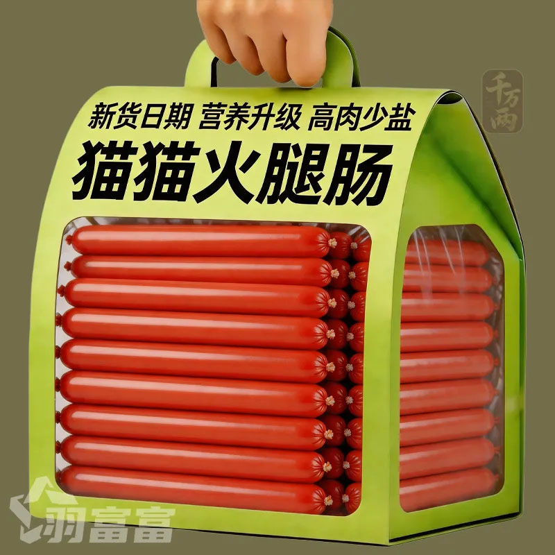 【猫咪火腿肠】猫用零食火腿肠补水鲜肉肠改善挑食宠物小猫奖励