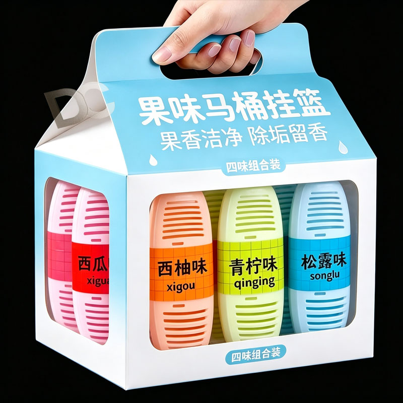 马桶挂篮新款上市无水箱厕所除臭去除异味悬挂式洁厕神器马桶清洁