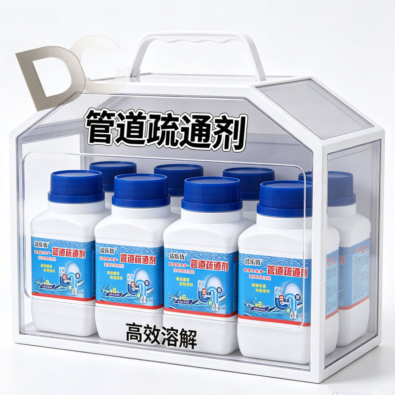 管道疏通剂强力溶解通下水道马桶厕所堵塞厨房除臭神器液油污粉剂