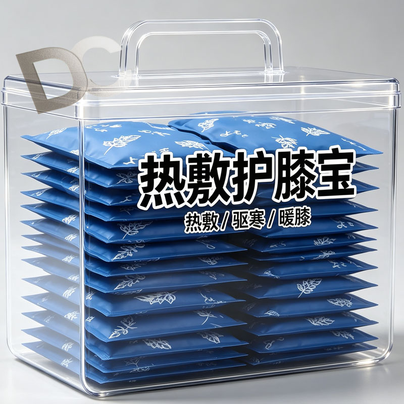 蒸汽护膝宝居家办公热敷护膝贴草本温润蒸汽恒温便携随身关节养护