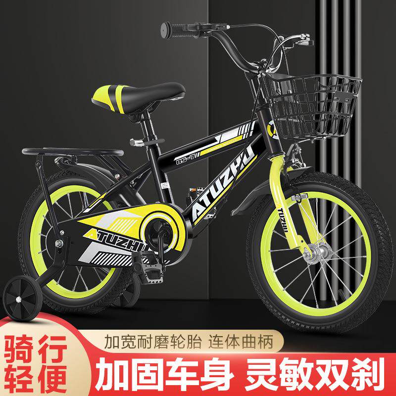 拉车套罩新款儿童自行车3-6岁9岁男宝宝女14寸16寸18寸小孩