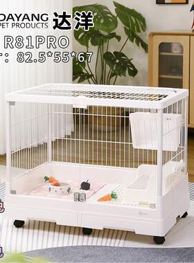 拉车R81PRO达洋兔笼R71R81防喷尿兔笼子特大号兔子荷兰猪豪华兔笼