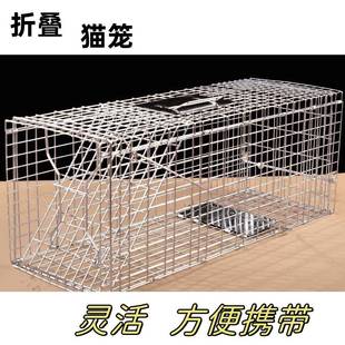 拉车套罩人道救助猫笼捕猫笼宠物笼宠物丢失找猫救助笼