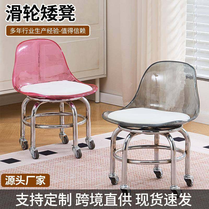 拉车套罩滑轮矮凳家用静音亚克力万向轮小凳子儿童学步可移动时尚,婴童用品,儿童坐便凳,淘宝优惠券,粉丝福利购,淘宝优惠卷