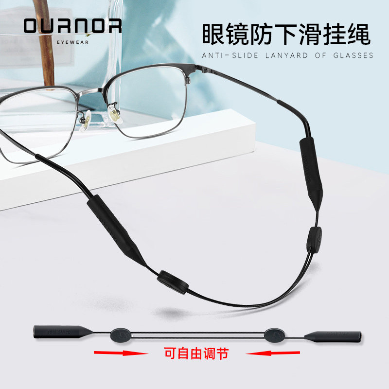 眼镜架固定器成人眼睛防滑落藏于耳后隐形耳托耳勾眼镜防下滑挂绳