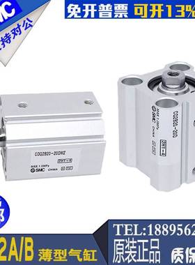 SMCCDQ2A/CQ2A100-75DCZ 100DCZ 125 150DCZ 175DCZ薄型气缸