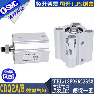 100DCZ 125 CQ2A100 150DCZ 175DCZ薄型气缸 75DCZ SMCCDQ2A