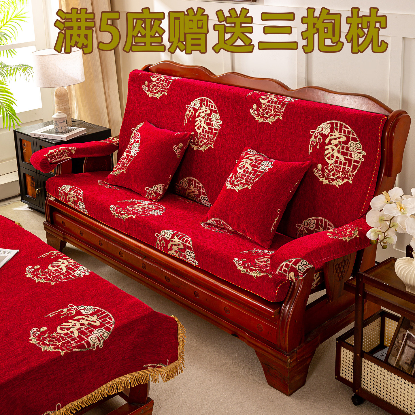 老式木头沙发坐垫春秋联邦凉椅坐垫秋冬红木质海绵坐垫带靠背一体