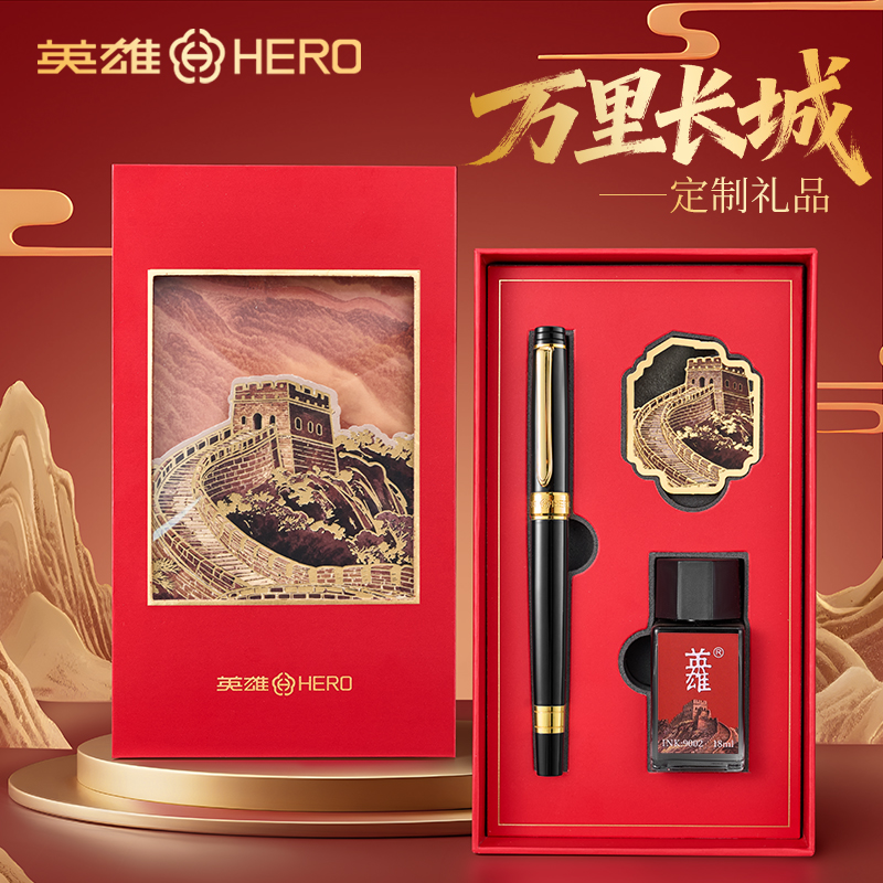 英雄牌钢笔练字礼盒官方正品