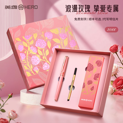 英雄宝珠笔女士高档精致礼盒套装