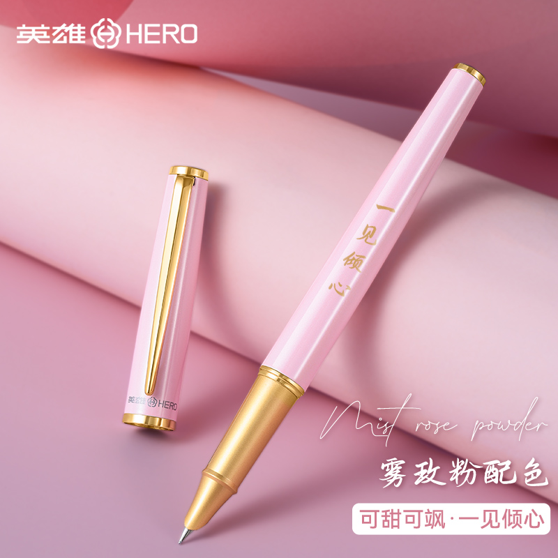 英雄牌钢笔高颜值精美高档