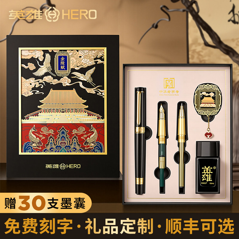 英雄牌钢笔练字专用美工笔弯头书法学生成人用男士女士高档精致礼盒礼物送礼官方旗舰店正品男生帅气初中教师