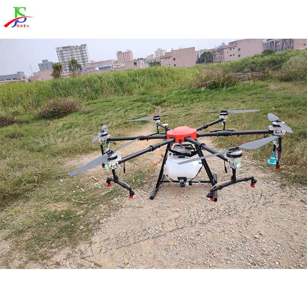 小型农业植保无人机智能遥控高空撒药机园林果园药剂种子喷洒机