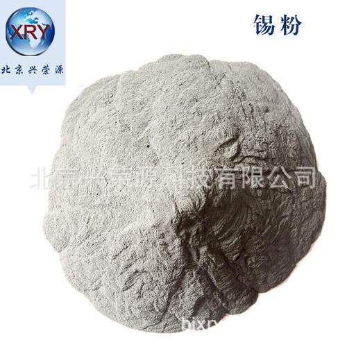 116锡基巴氏合金粉200目科研实验厂家直销零售